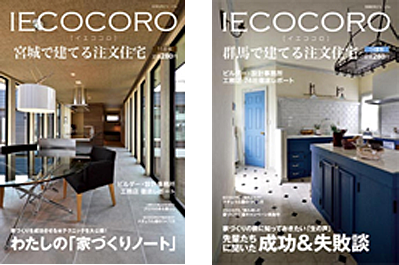 IECOCORO（イエココロ）