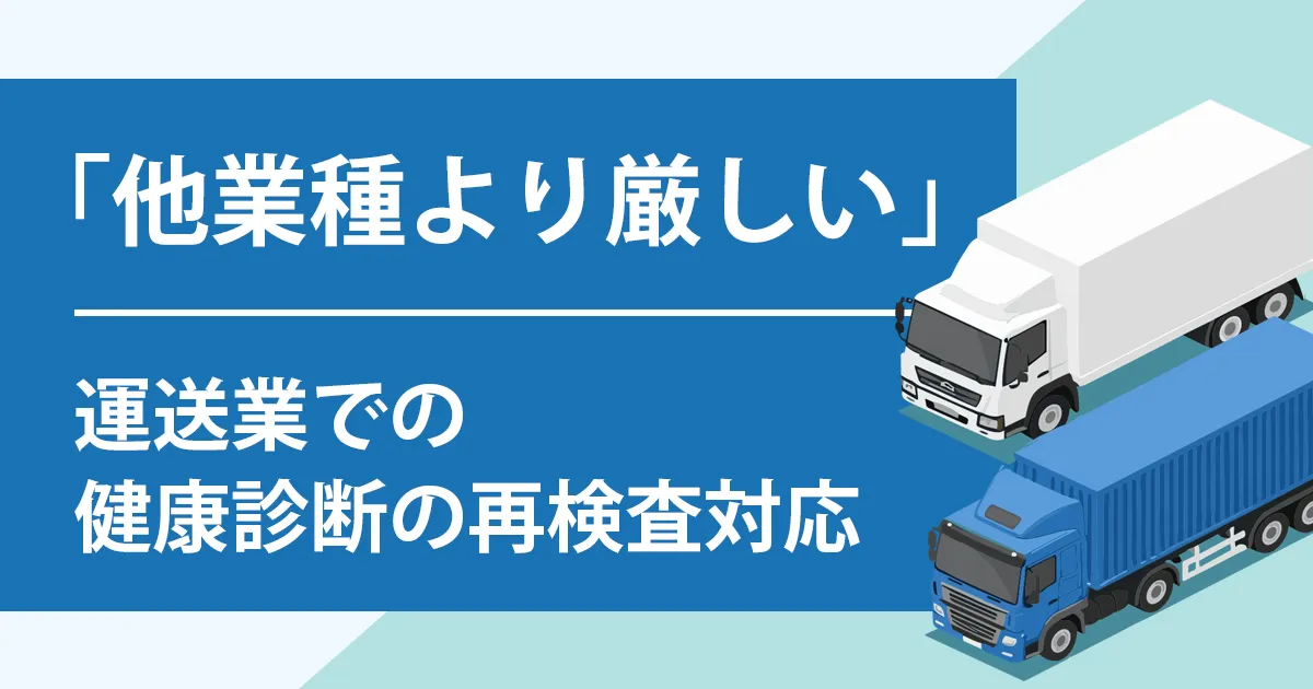 他業種よりも厳しいアイキャッチ