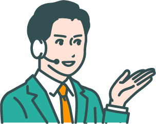 専任スタッフ案内のイラスト