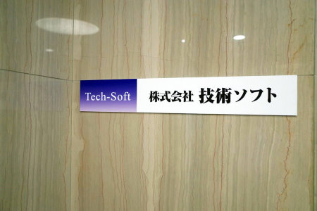 産業医と衛生管理者の一括紹介を求人ジャーナルがフルサポート